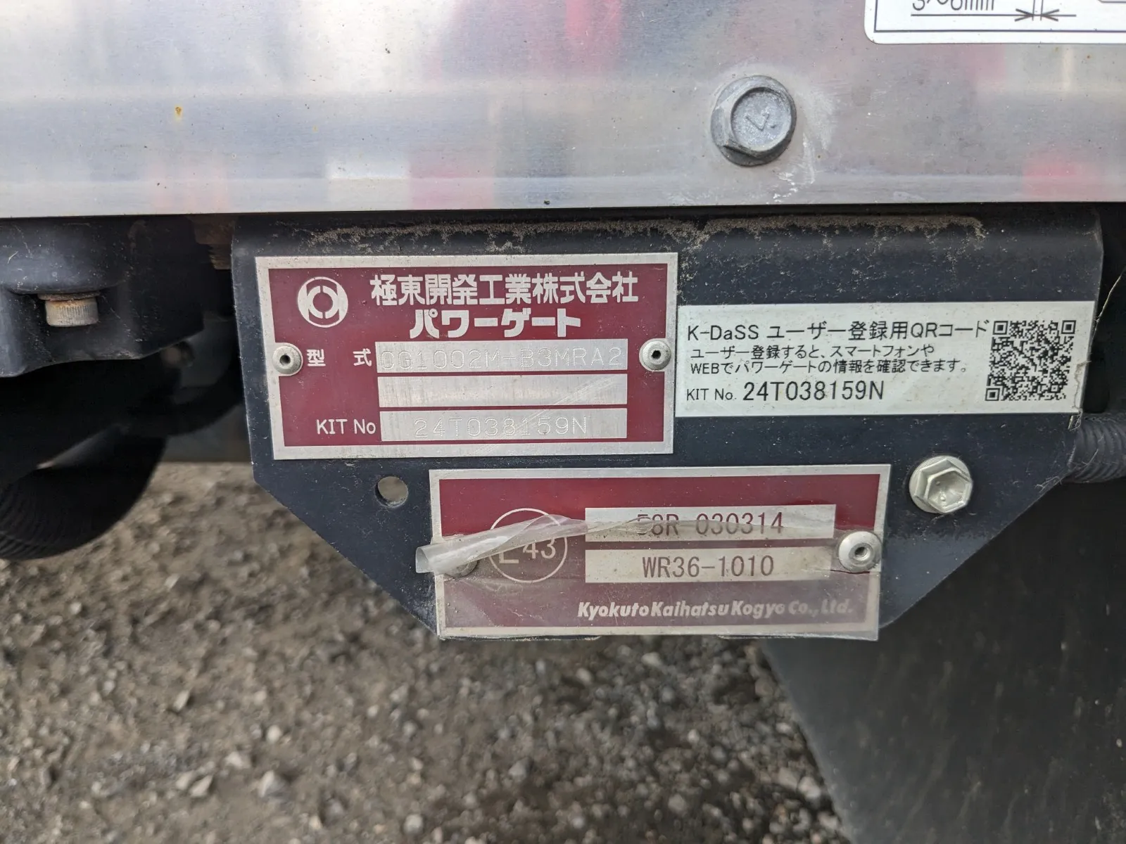 vehicle_image_20260723105617BUJmxr00DB.webp