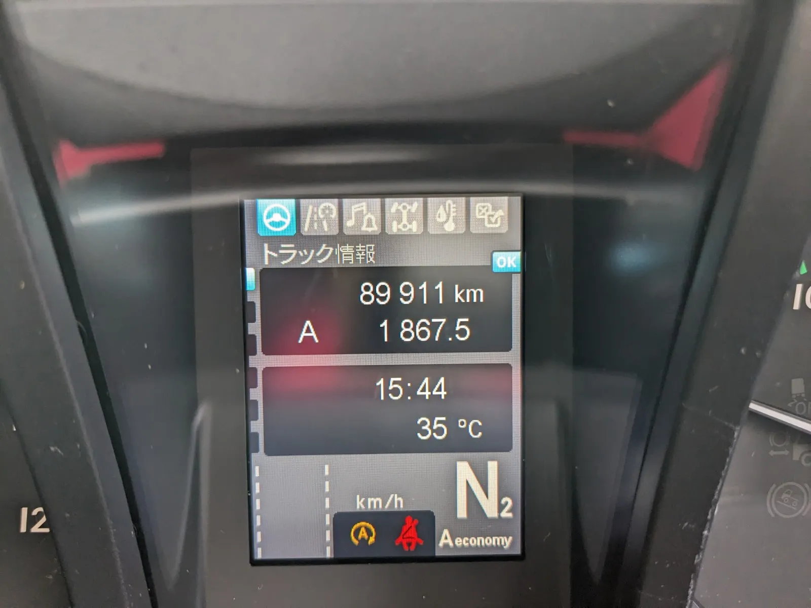 vehicle_image_2026072310563045Xkcvaj63.webp