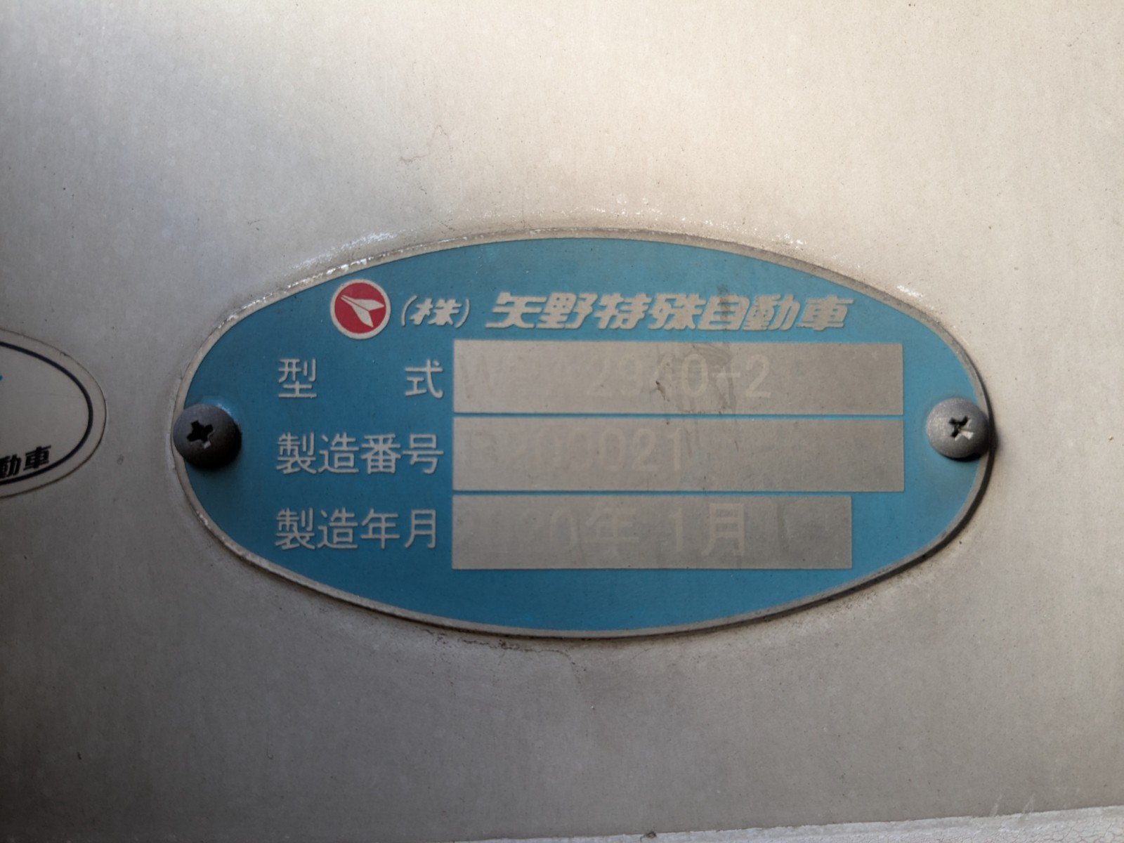 vehicle_image_20260129100445CrmfnwfdP9.jpg