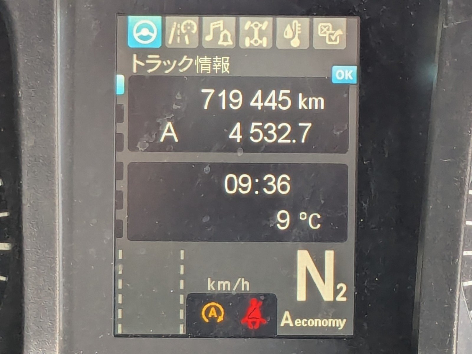 vehicle_image_20260129100445sN4TPQb2Es.jpg