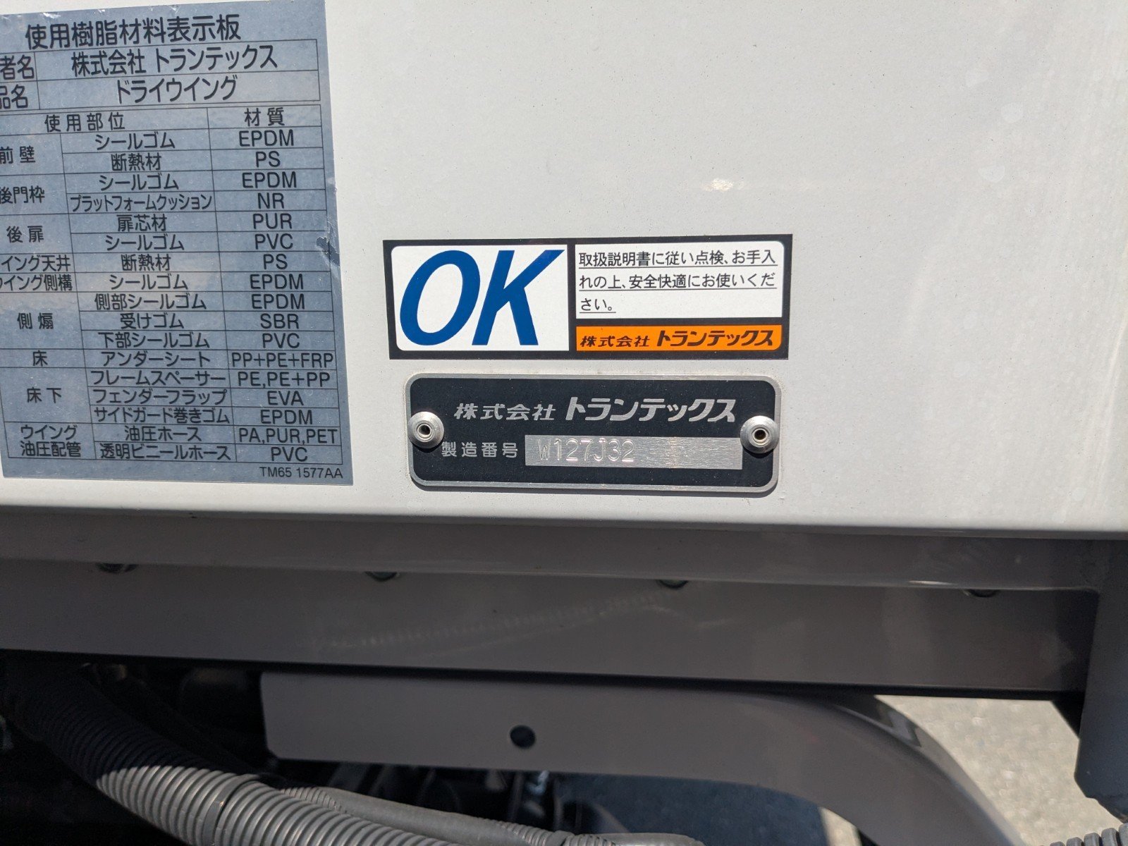 vehicle_image_20260519101111w1oPvPYN4Z.jpg