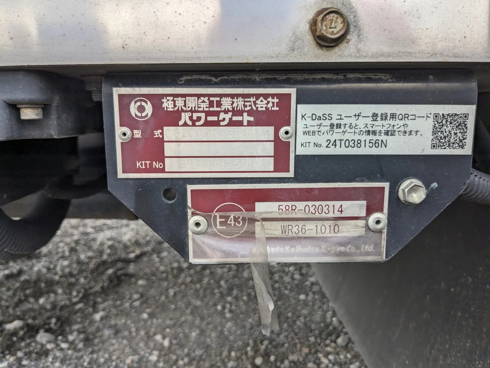 vehicle_image_20260630155811KKEzMZzDKO.webp