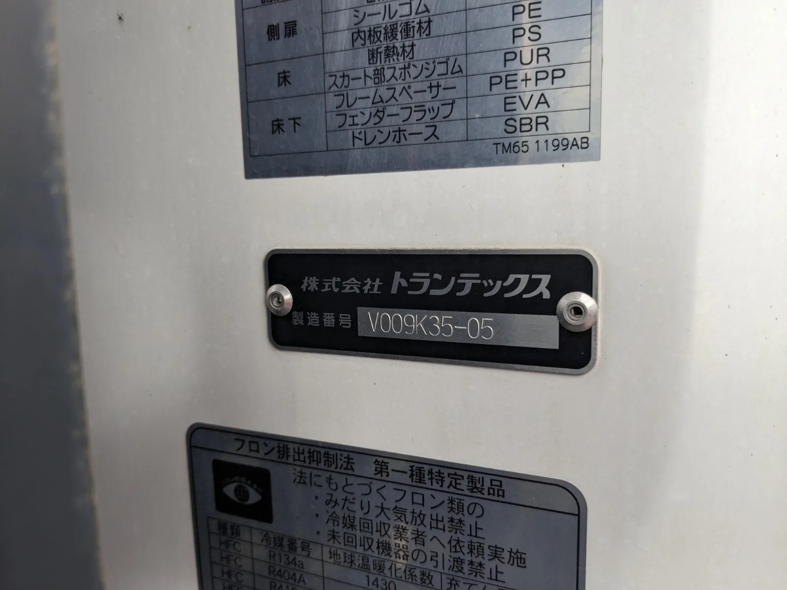 vehicle_image_20260630155822vhiRKY3A2q.webp