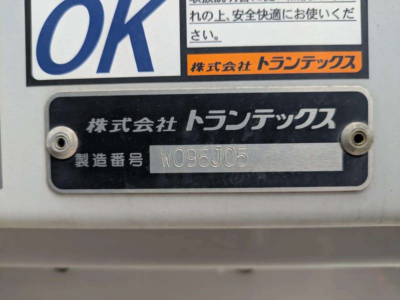 vehicle_image_202607081101366F7lVkAQ68.webp