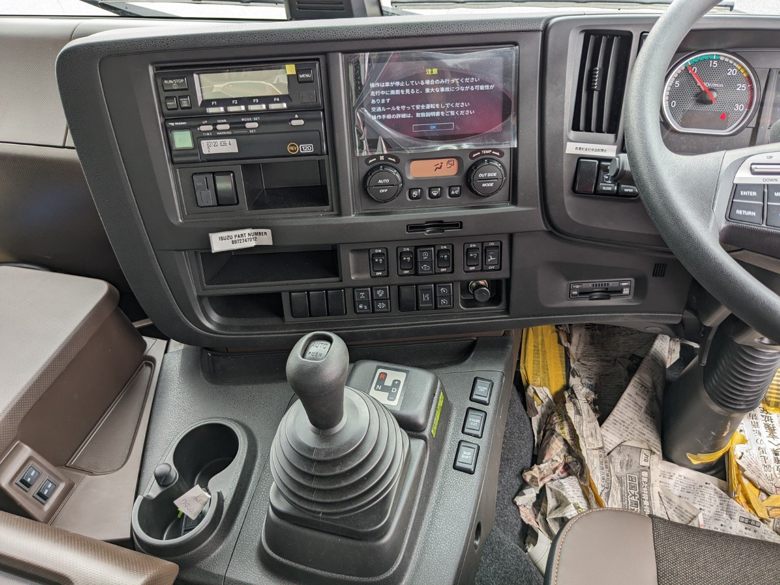 vehicle_image_20260330191452NZrNOYboyh.jpg