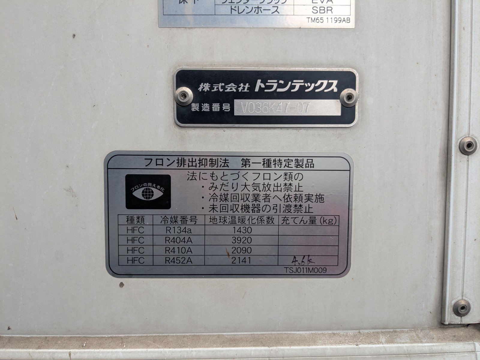vehicle_image_20260606145610ZVxp1iqGVm.jpg