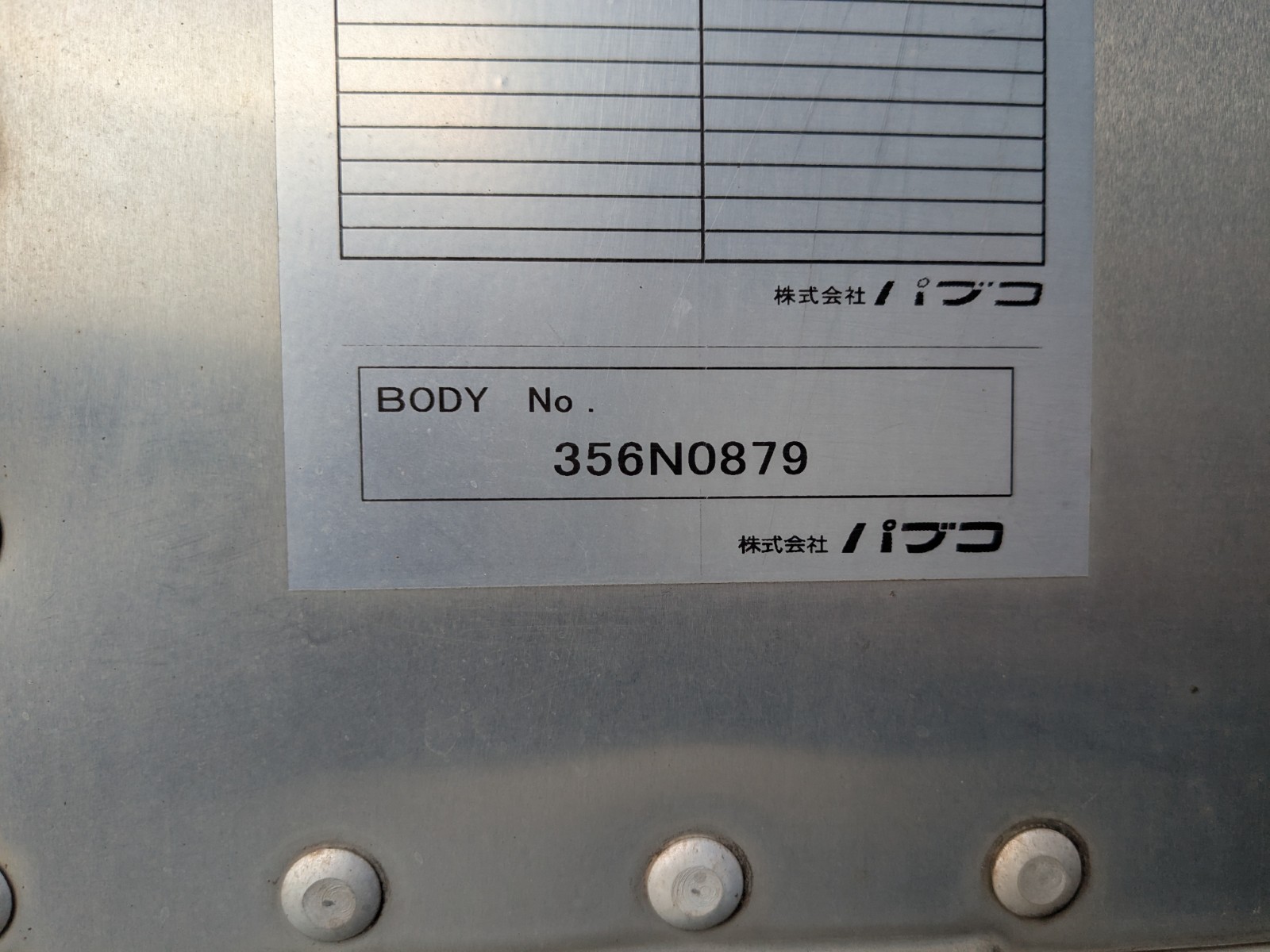 vehicle_image_20251202104333OBn6ImTTck.jpg