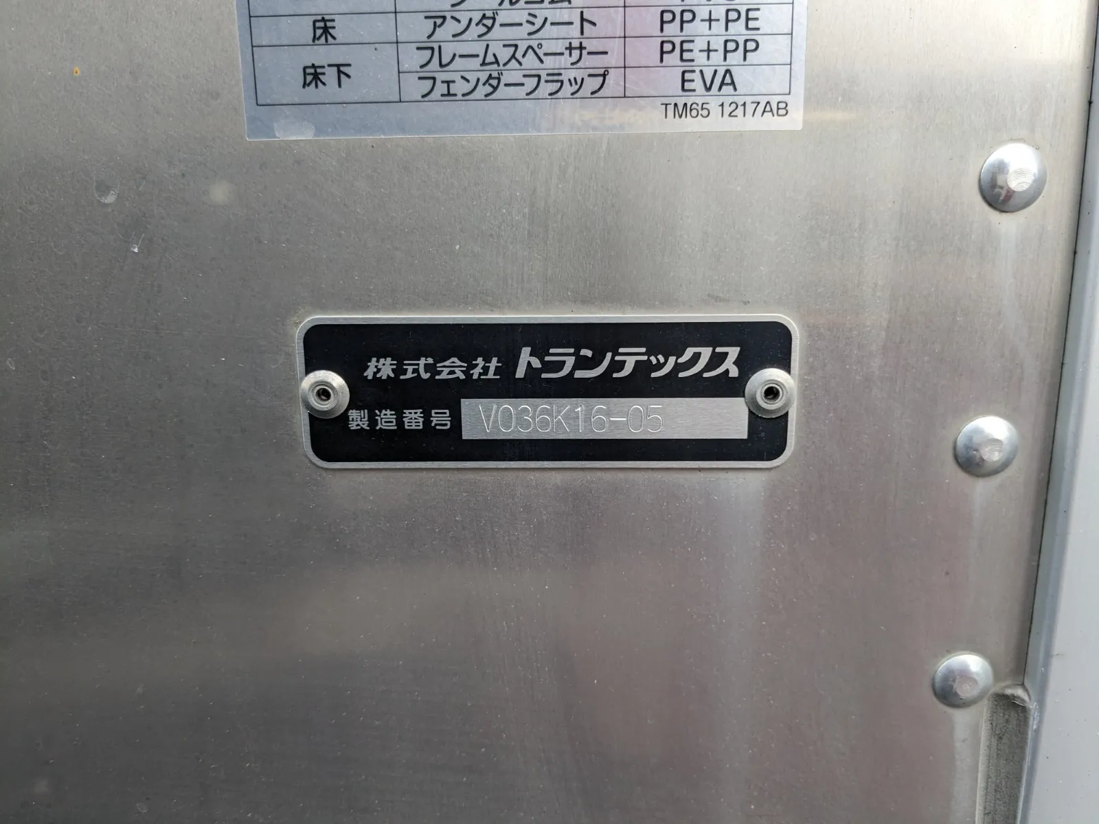 vehicle_image_20260704114702W0wszTRCnC.webp