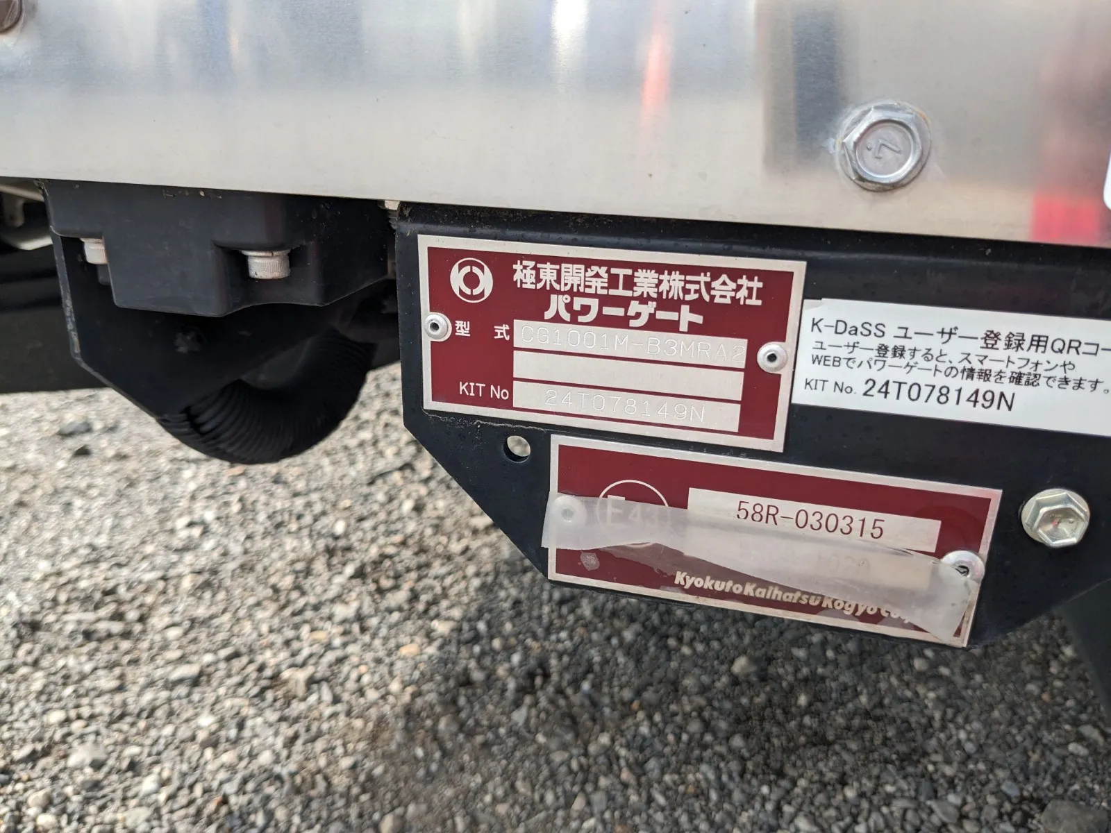 vehicle_image_20260704114703RSLU8jlsTi.webp