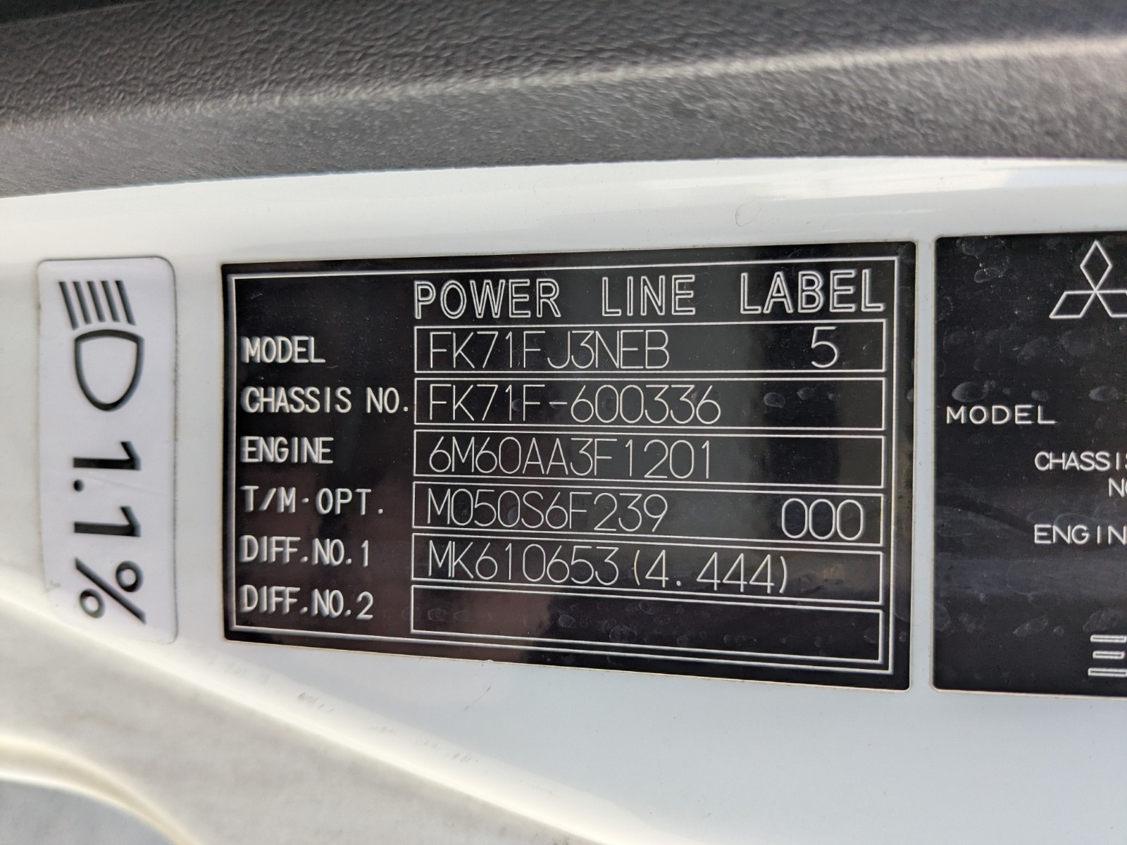 vehicle_image_20251222132656K3NHo9ynQr.jpg