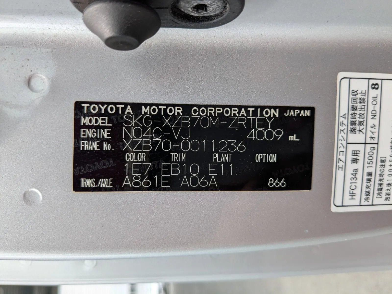 vehicle_image_20260616162420IHErJnI2KH.webp