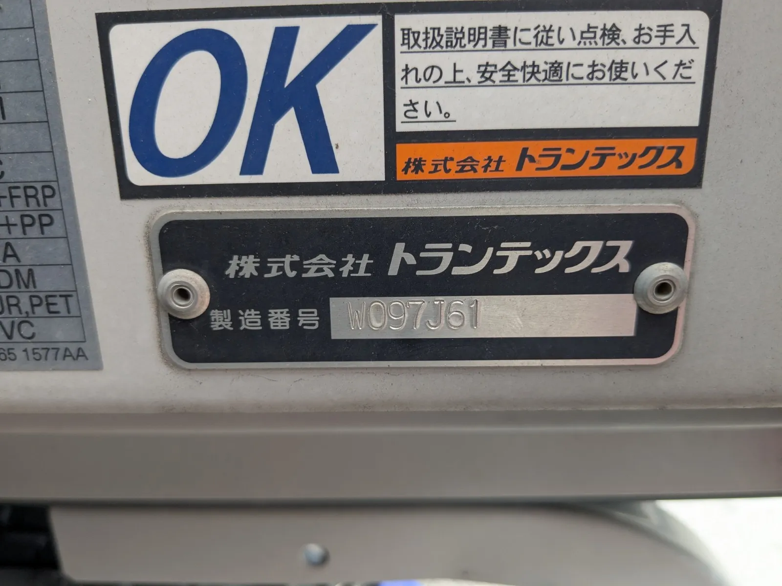 vehicle_image_20260716105255PPPiaSvcSz.webp