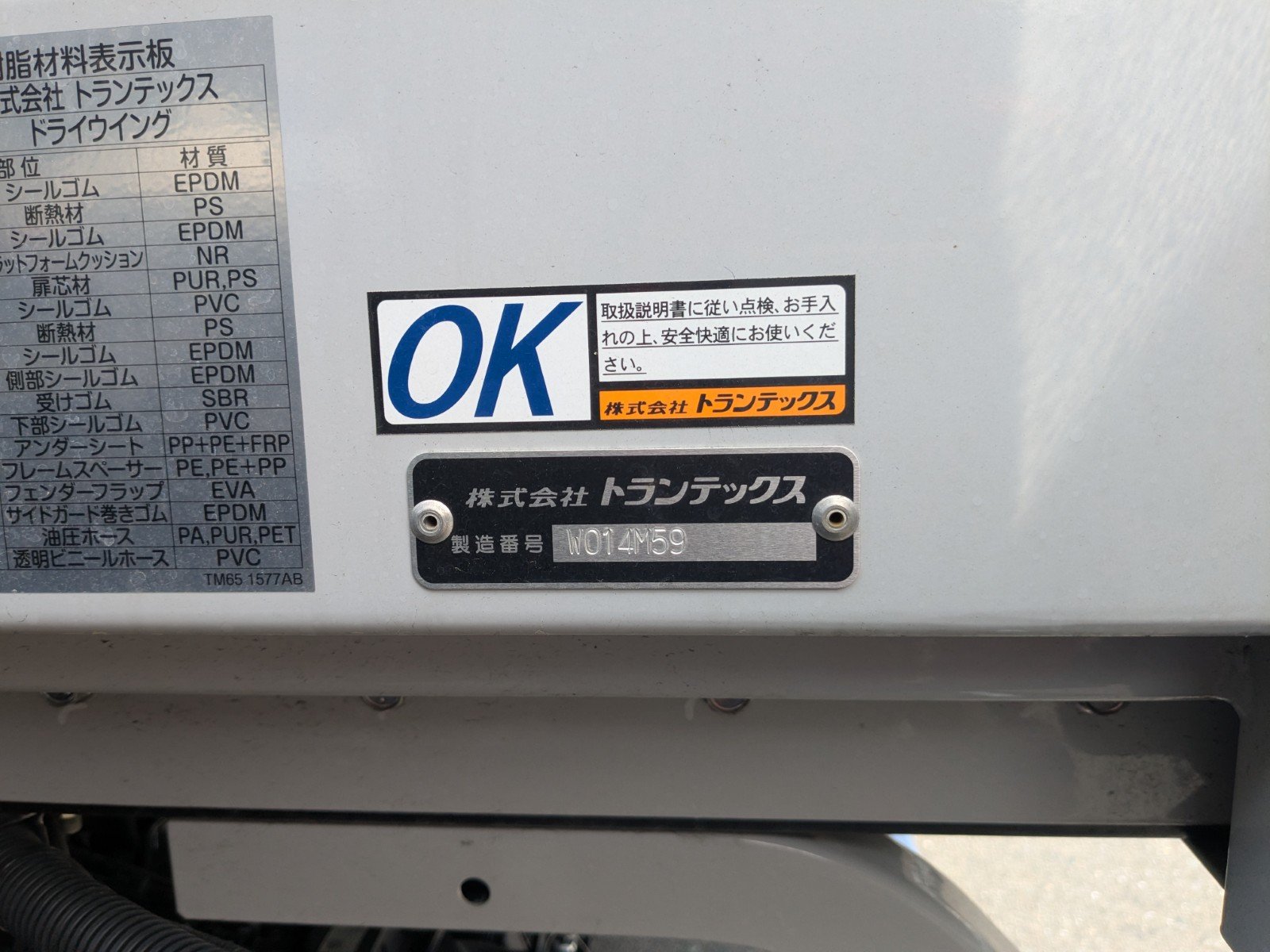 vehicle_image_20260511113353XBl6DRsBeB.jpg