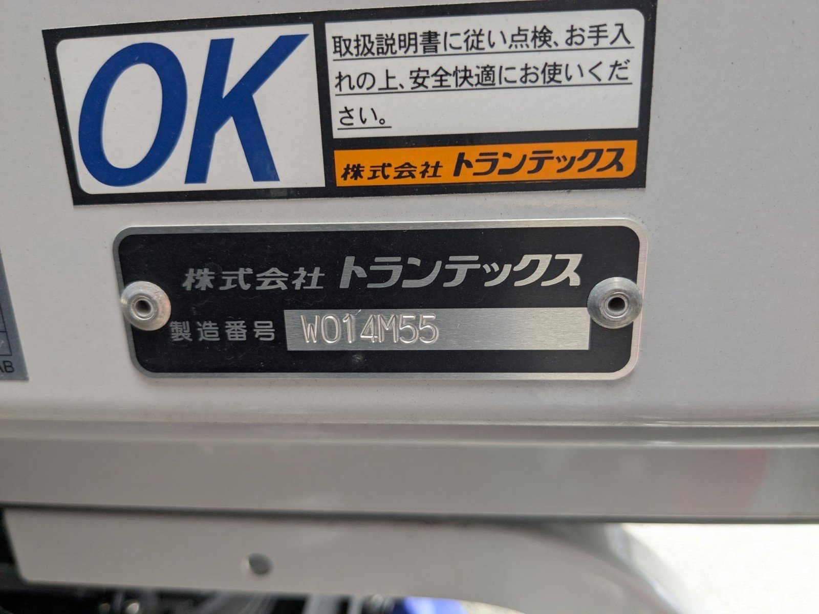 vehicle_image_20260601100122Gbd3PFsxhD.jpg