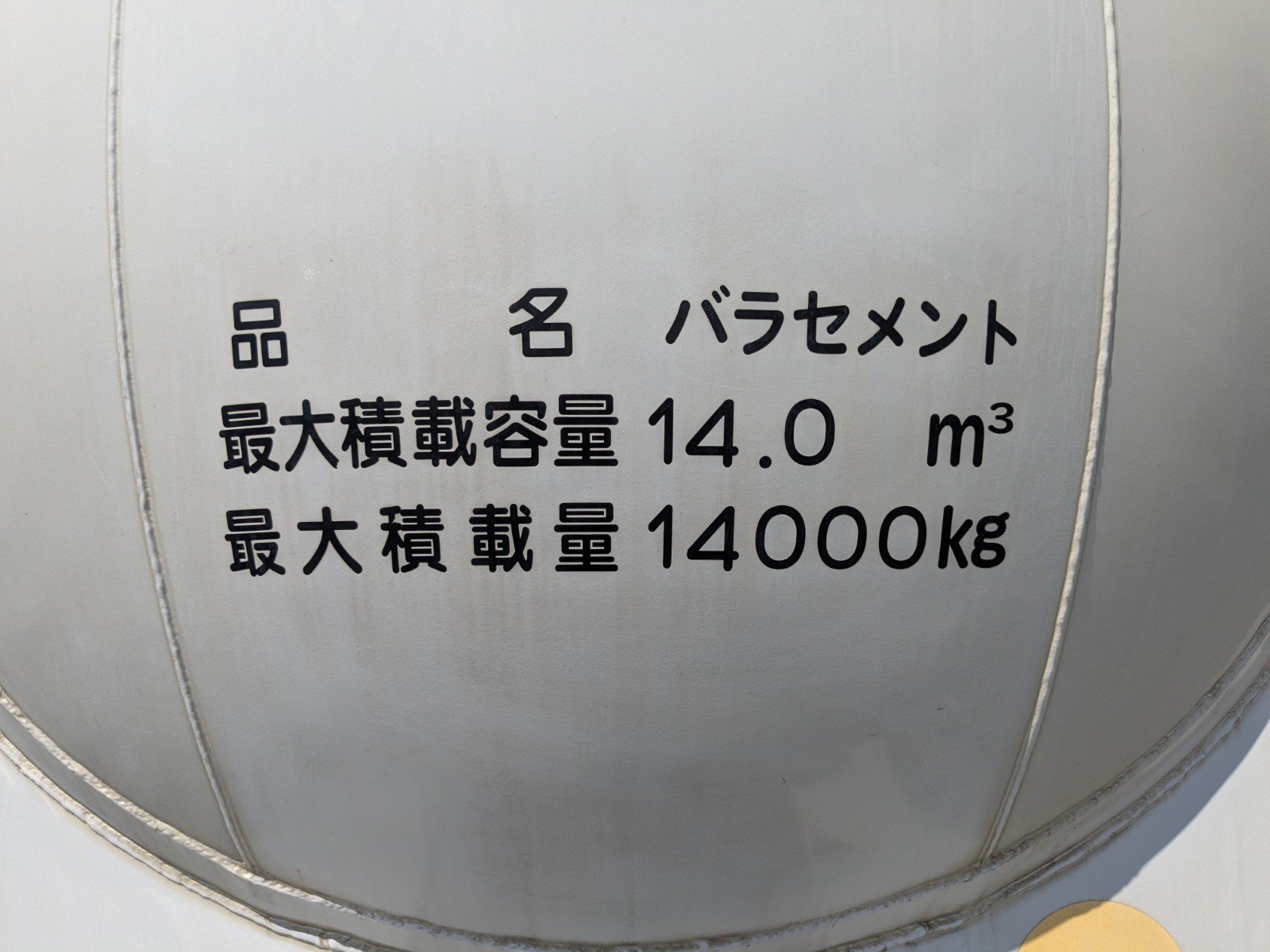 vehicle_image_20260417085716KgcGd0Ovww.jpg