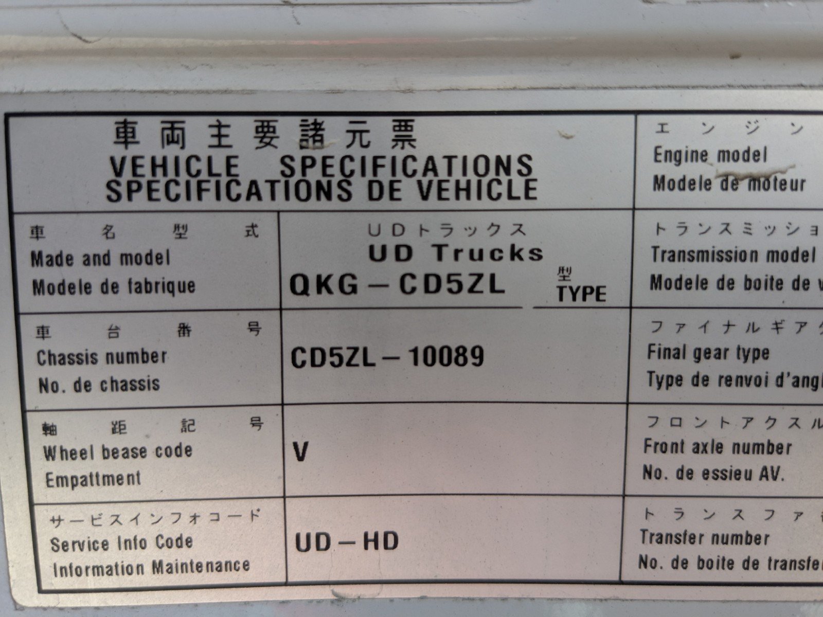 vehicle_image_20260417085716T4RbOVzzzw.jpg