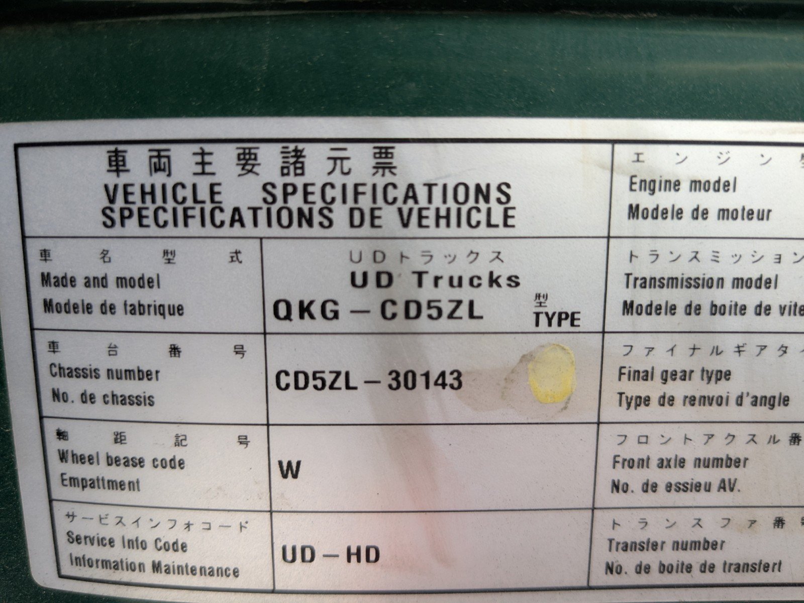 vehicle_image_20260121091027DFtcpNBaDi.jpg
