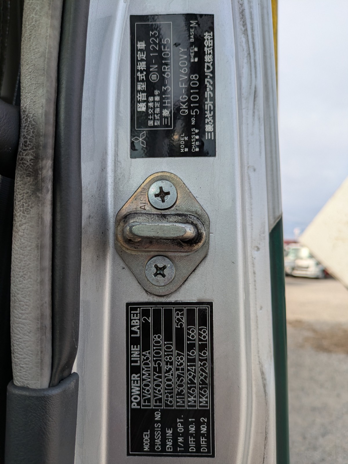 vehicle_image_20251204094643KPg4nkrGeX.jpg