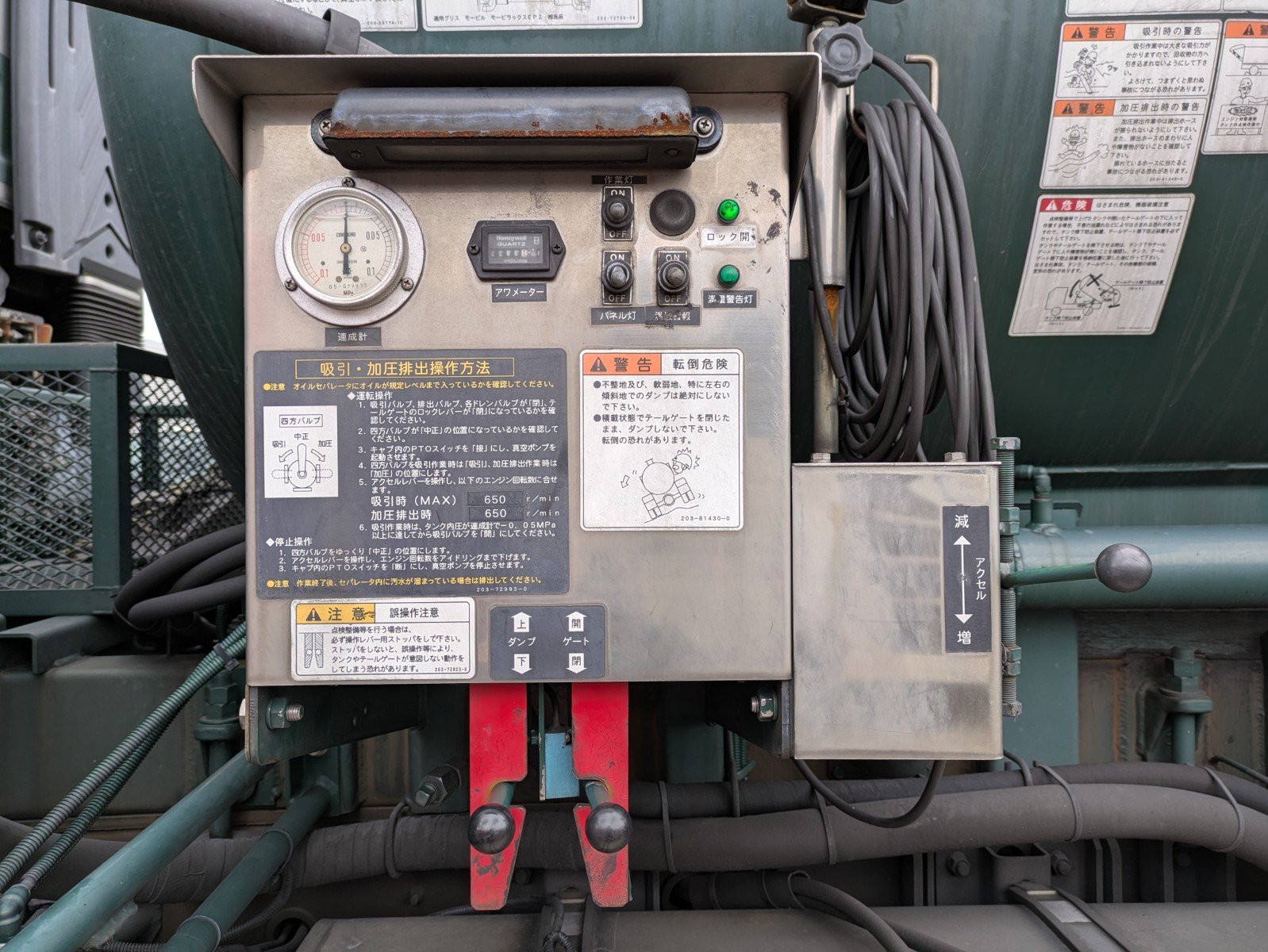 vehicle_image_20260108090451U1pBGjKtqH.jpg