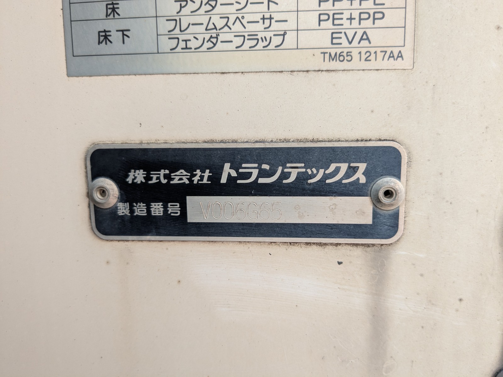 vehicle_image_20251217095314RC0eqMIXEE.jpg