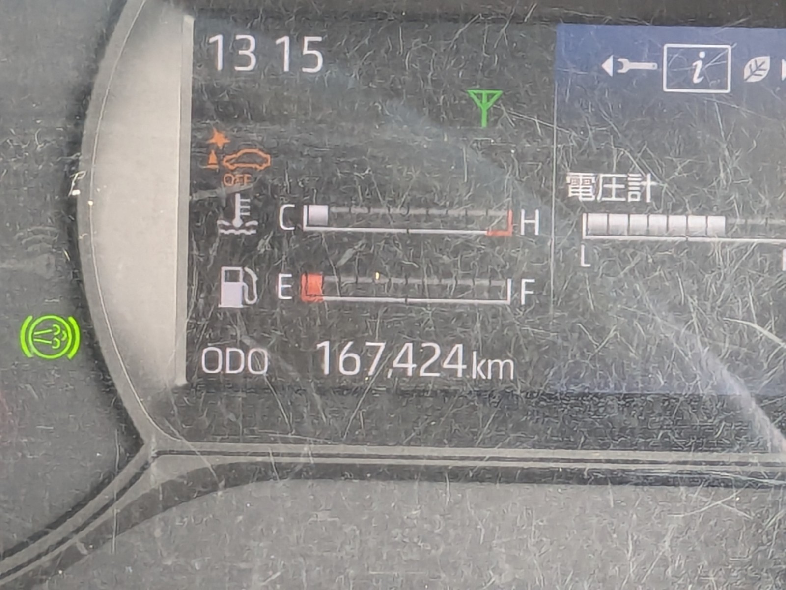 vehicle_image_20251217095314Zs43Nnrisn.jpg