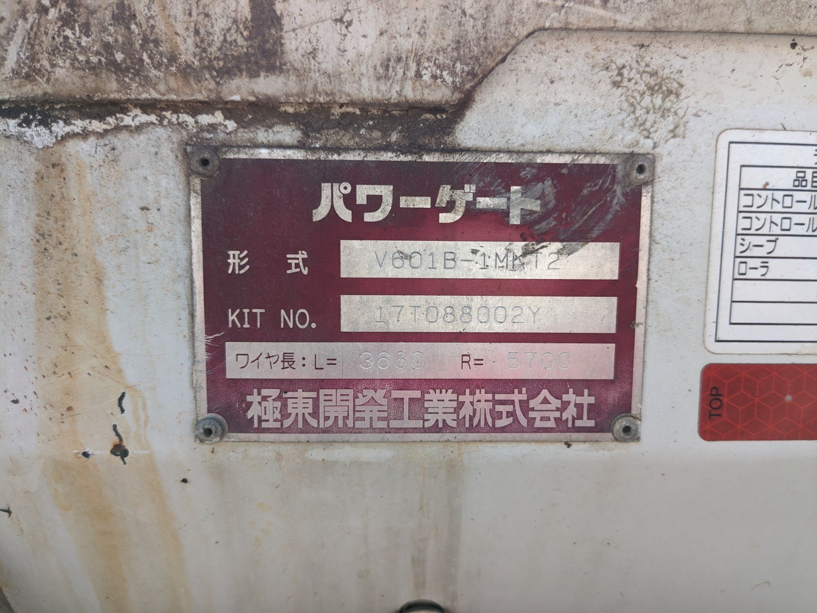 vehicle_image_20260507184709oFKDd7OO7A.jpg