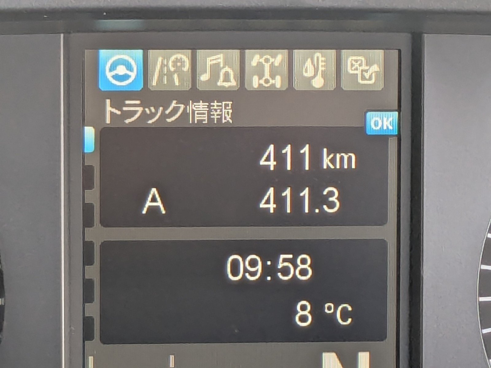 vehicle_image_20260216081850p6jrw5Jjwl.jpg