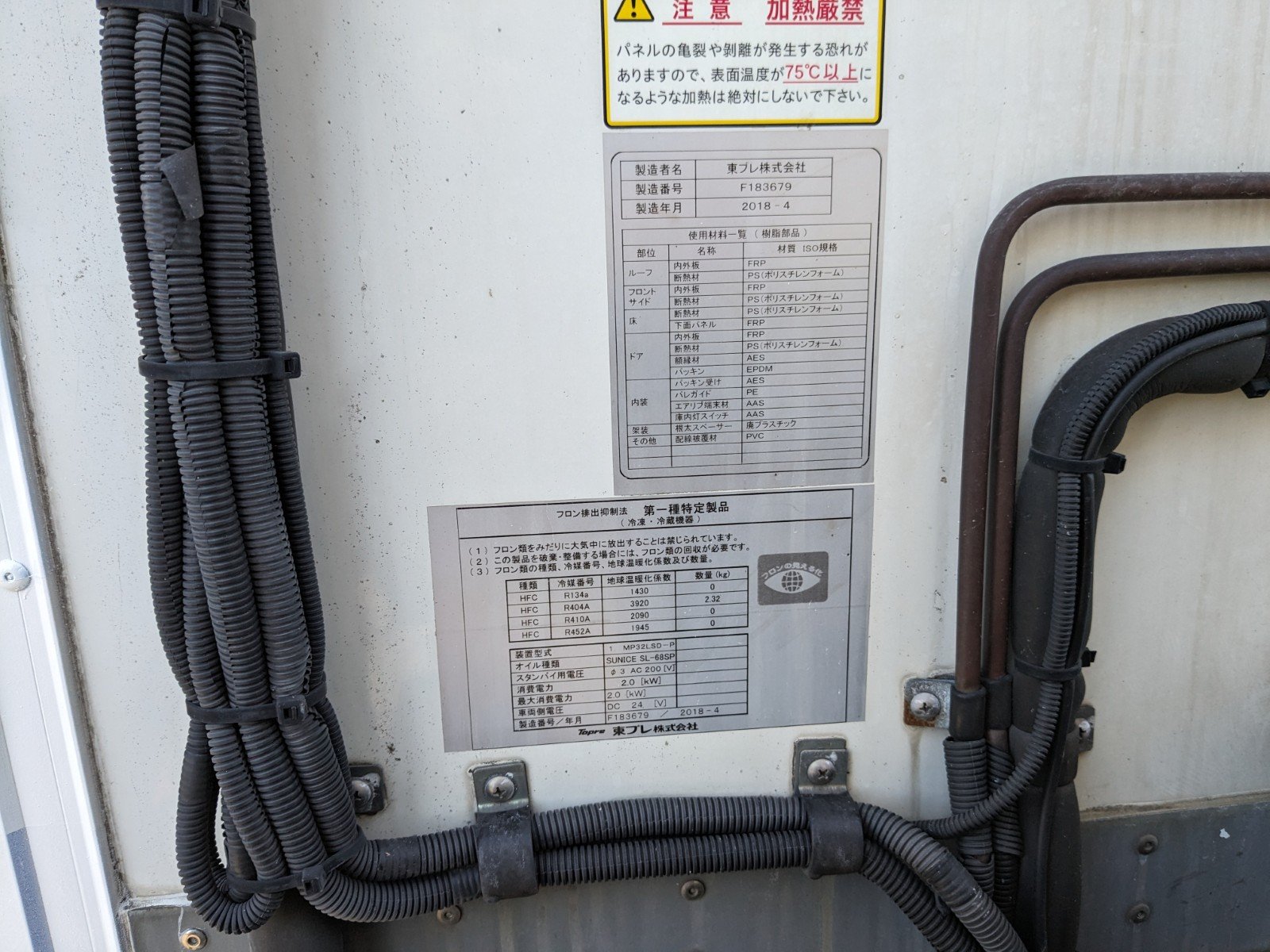 vehicle_image_20251226151217jjozdDs29W.jpg