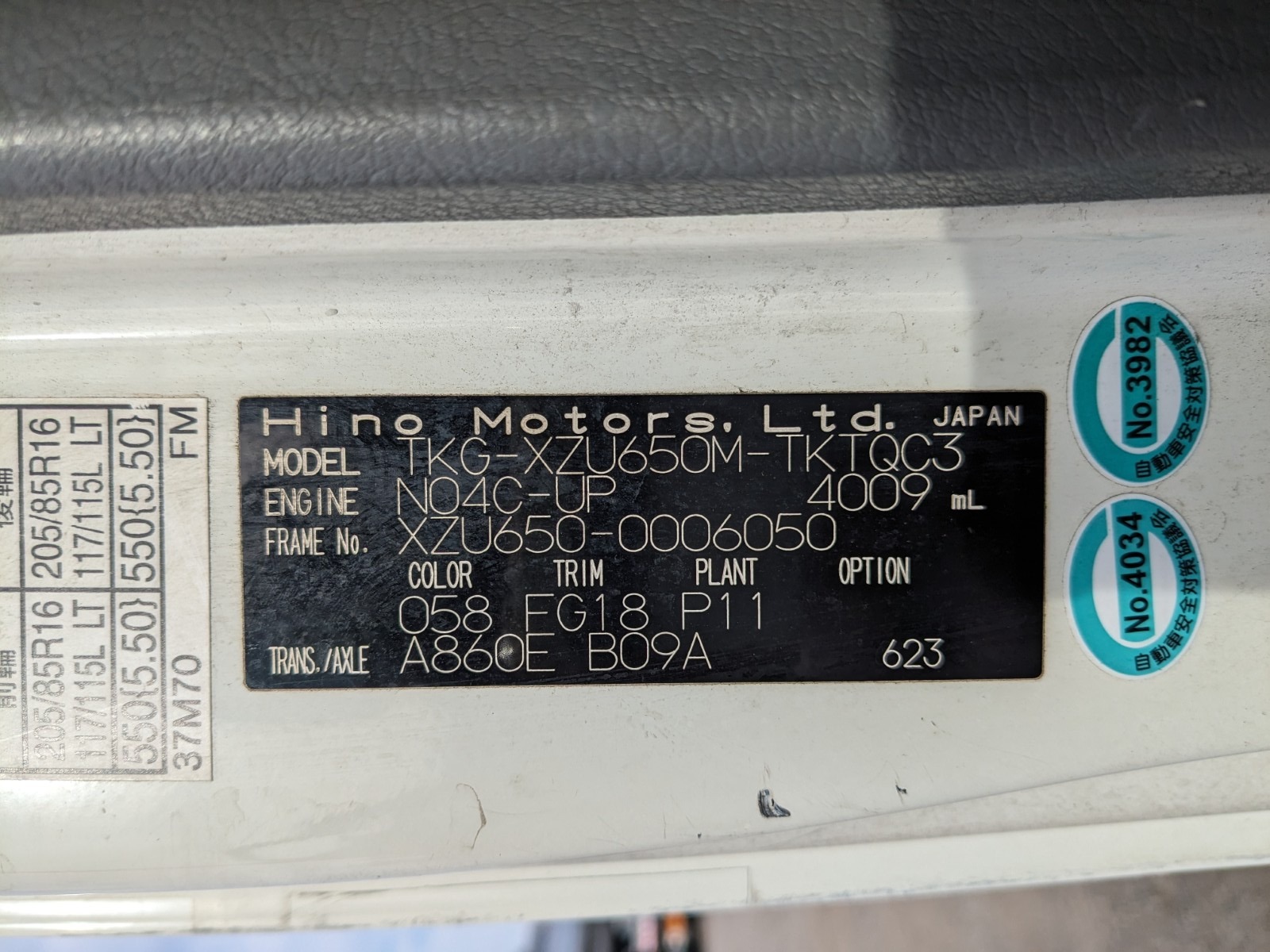 vehicle_image_20251224100019d0Kedz4H04.jpg