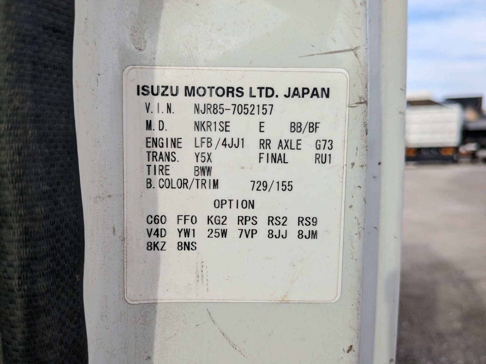 vehicle_image_20251224101147nYSLL4RmHc.jpg