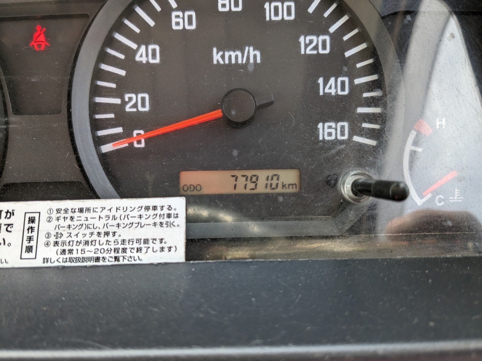 vehicle_image_20251226091545ojmMAwQfa8.jpg