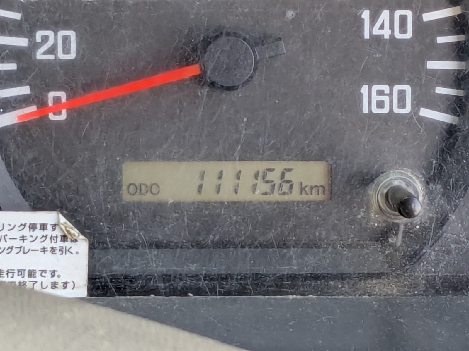 vehicle_image_20260109092616V7c3QstBG8.jpg