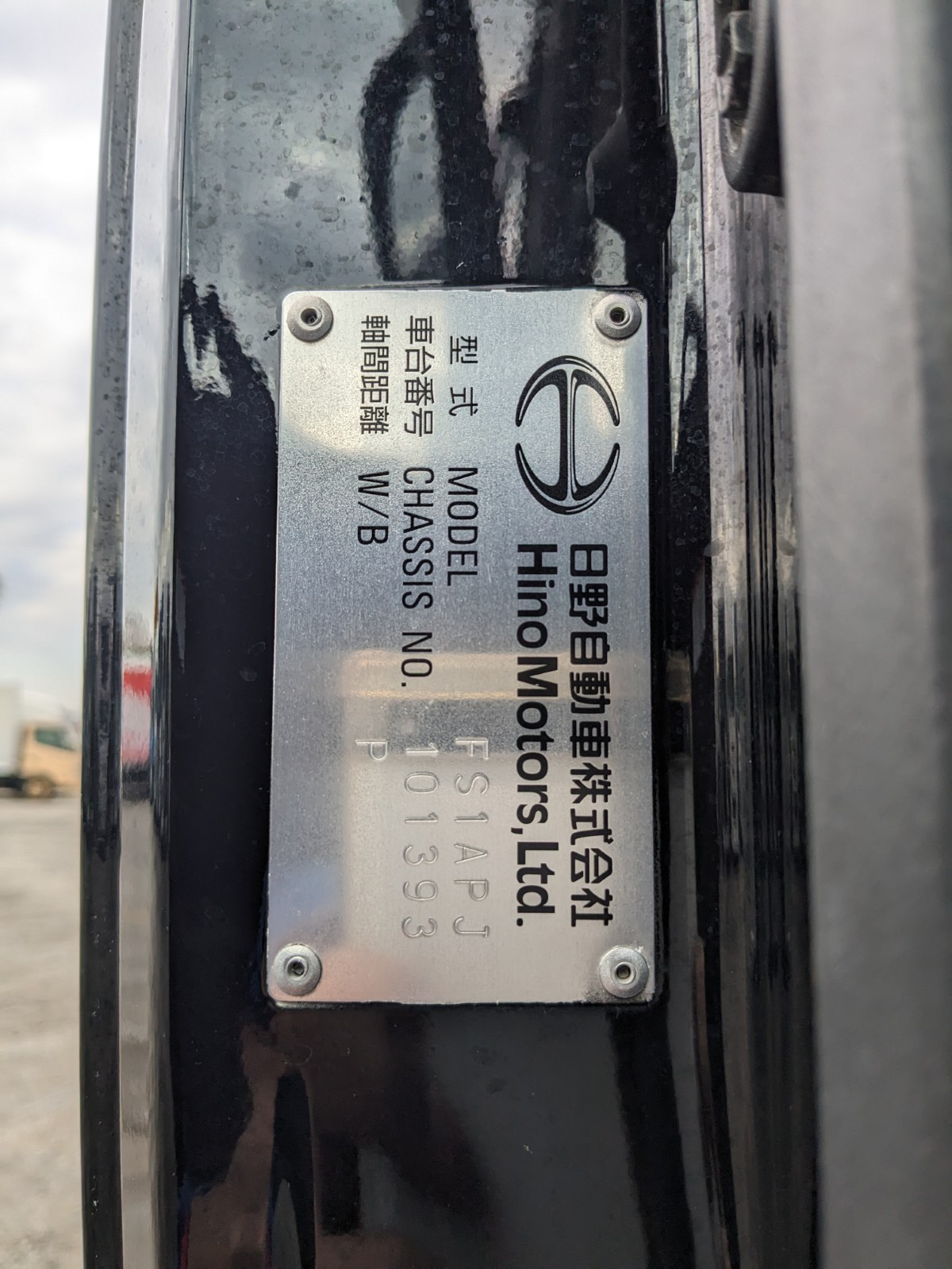 vehicle_image_20251201154245dviRxBXM1a.jpg