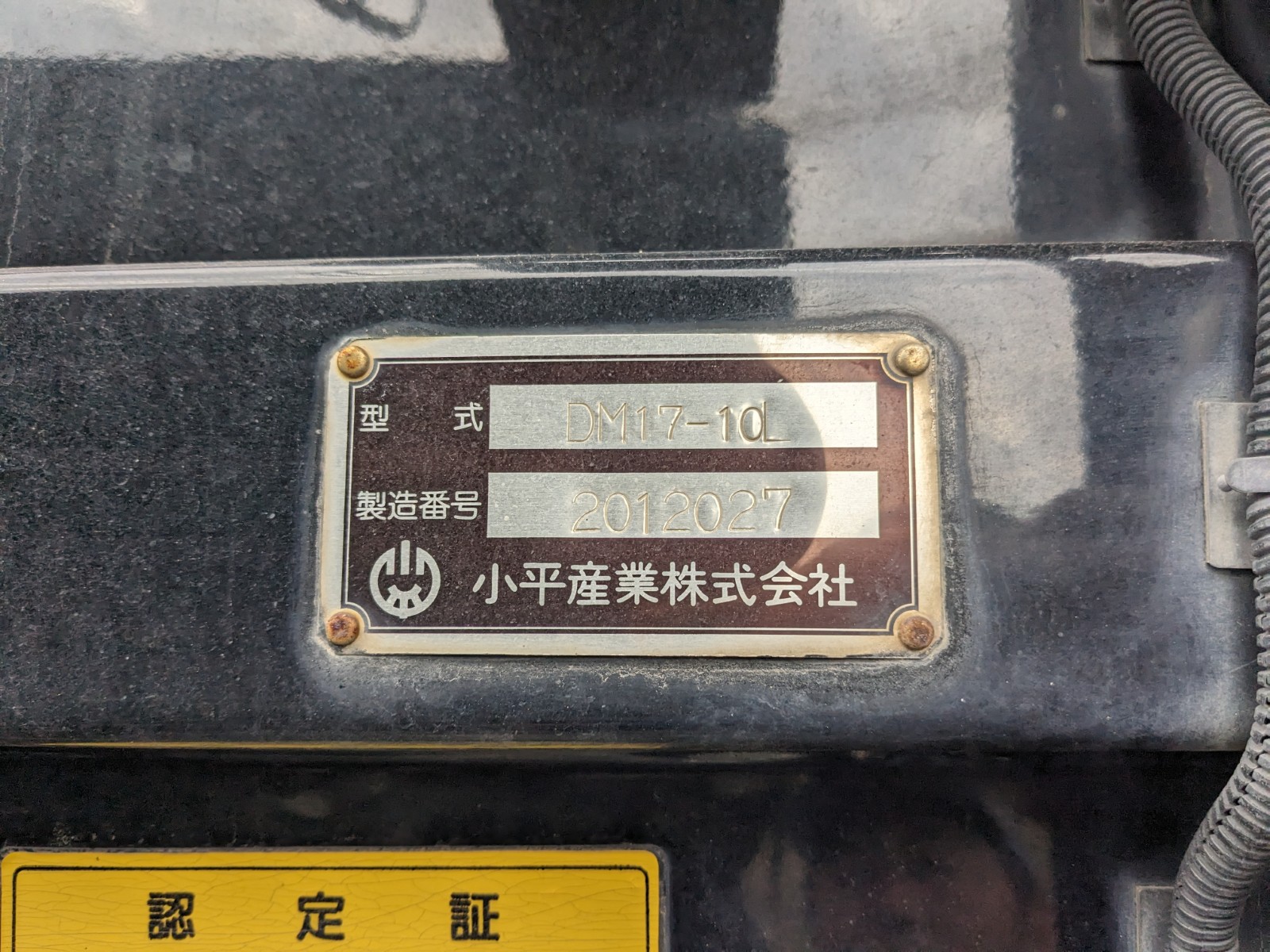 vehicle_image_202512011542464VaPctVoWk.jpg