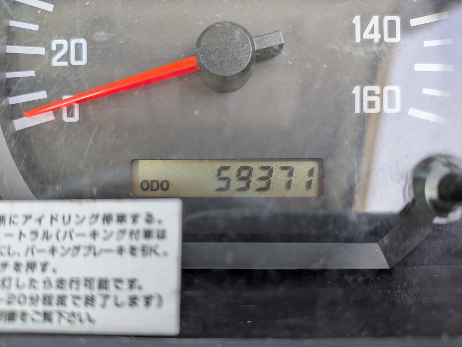 vehicle_image_20251204102416JcW36dTBXN.jpg