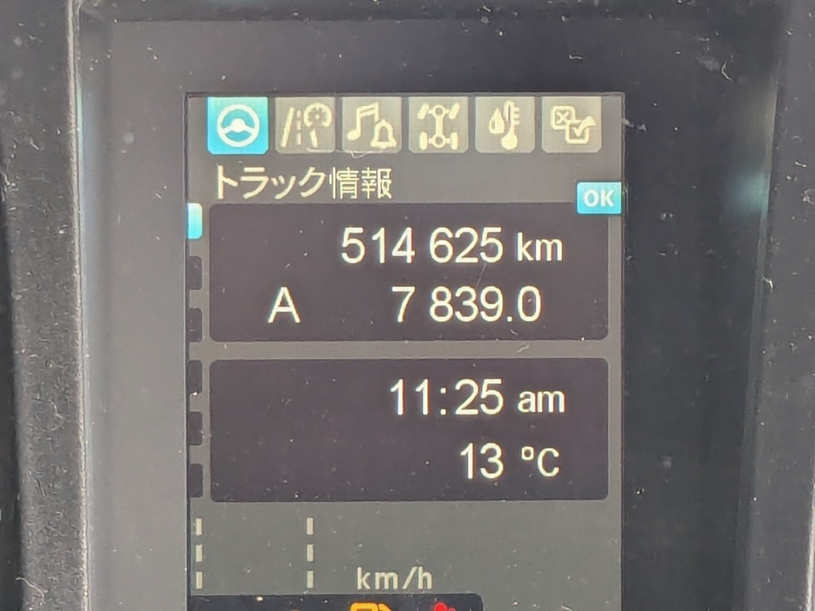 vehicle_image_20260316172920hh4Lw7L9Nl.jpg