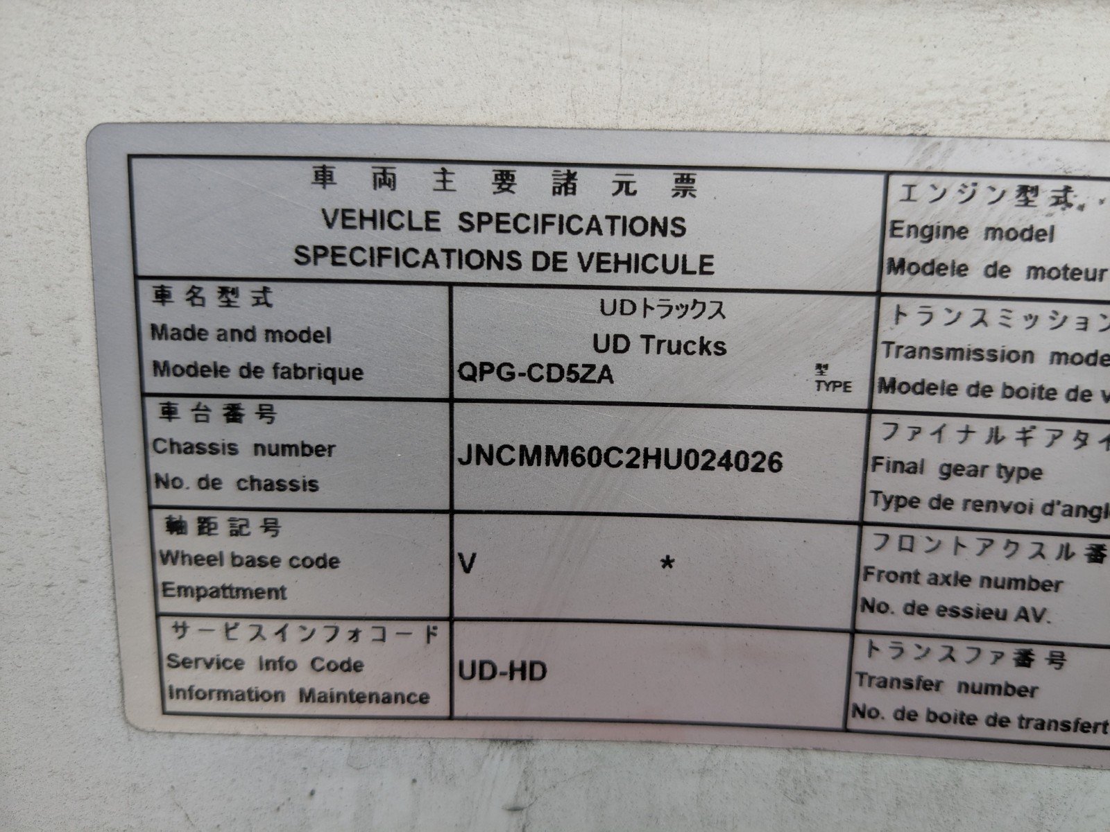 vehicle_image_20260126091823CQqImlWRAr.jpg