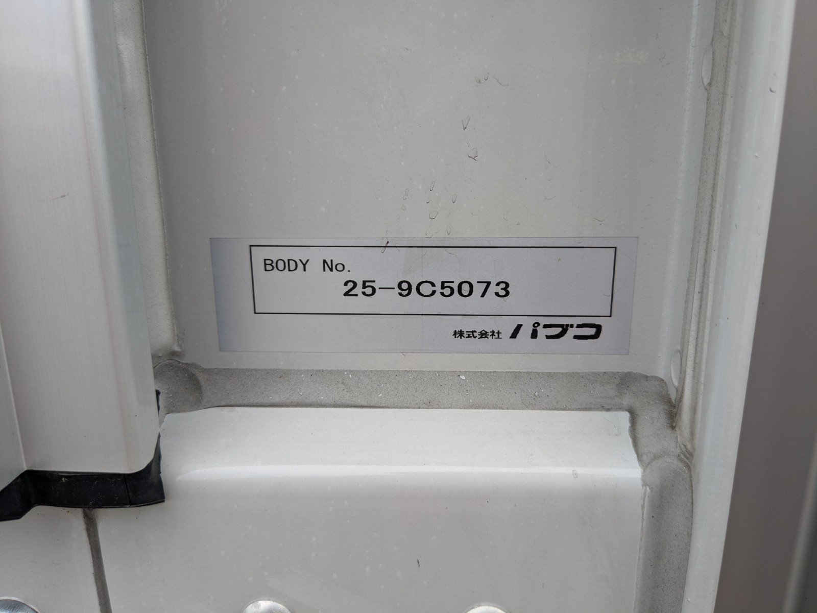 vehicle_image_20260612170922rHLNRo5Vdj.jpg