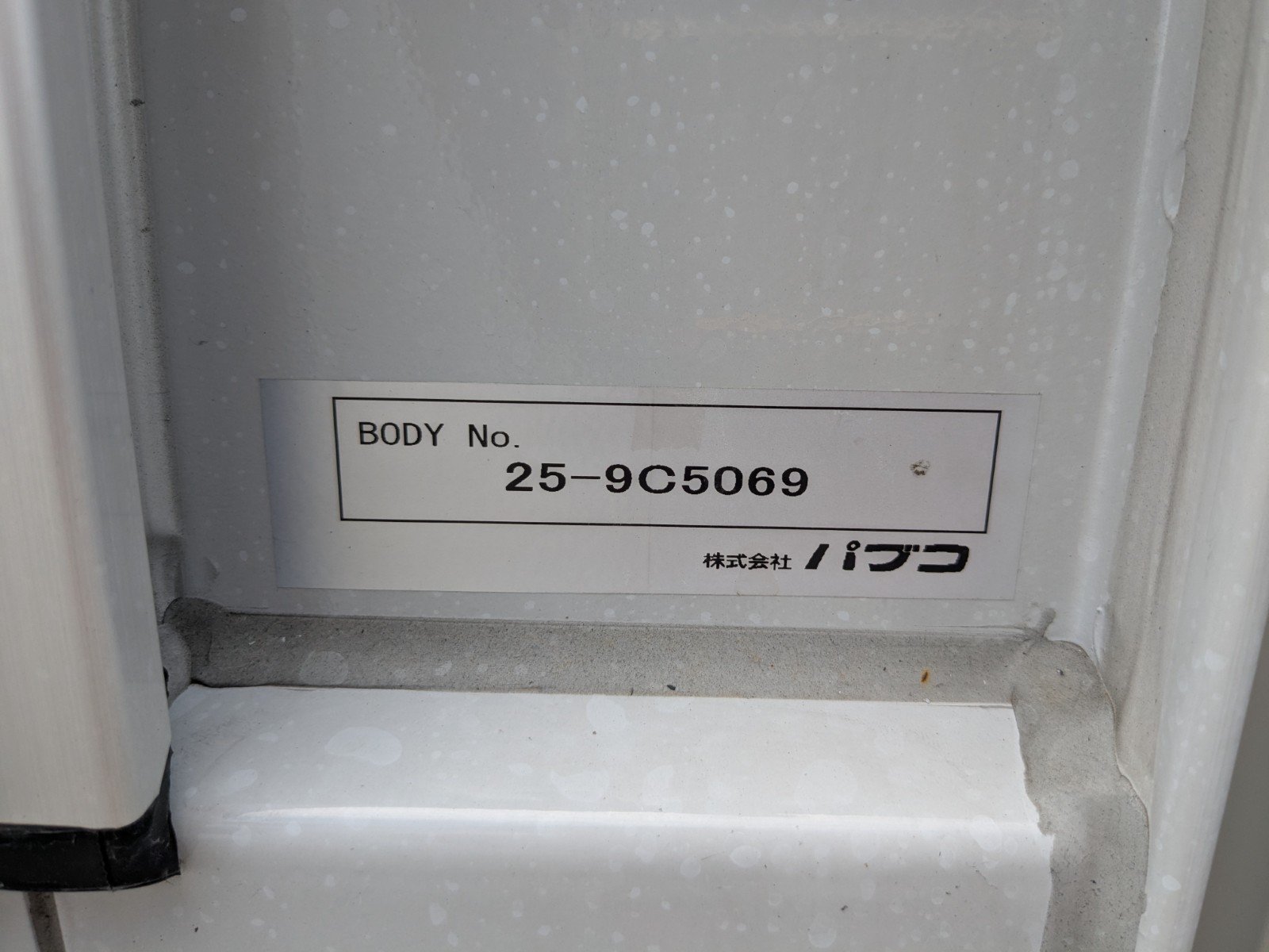 vehicle_image_20260609103056peXArK9Oub.jpg