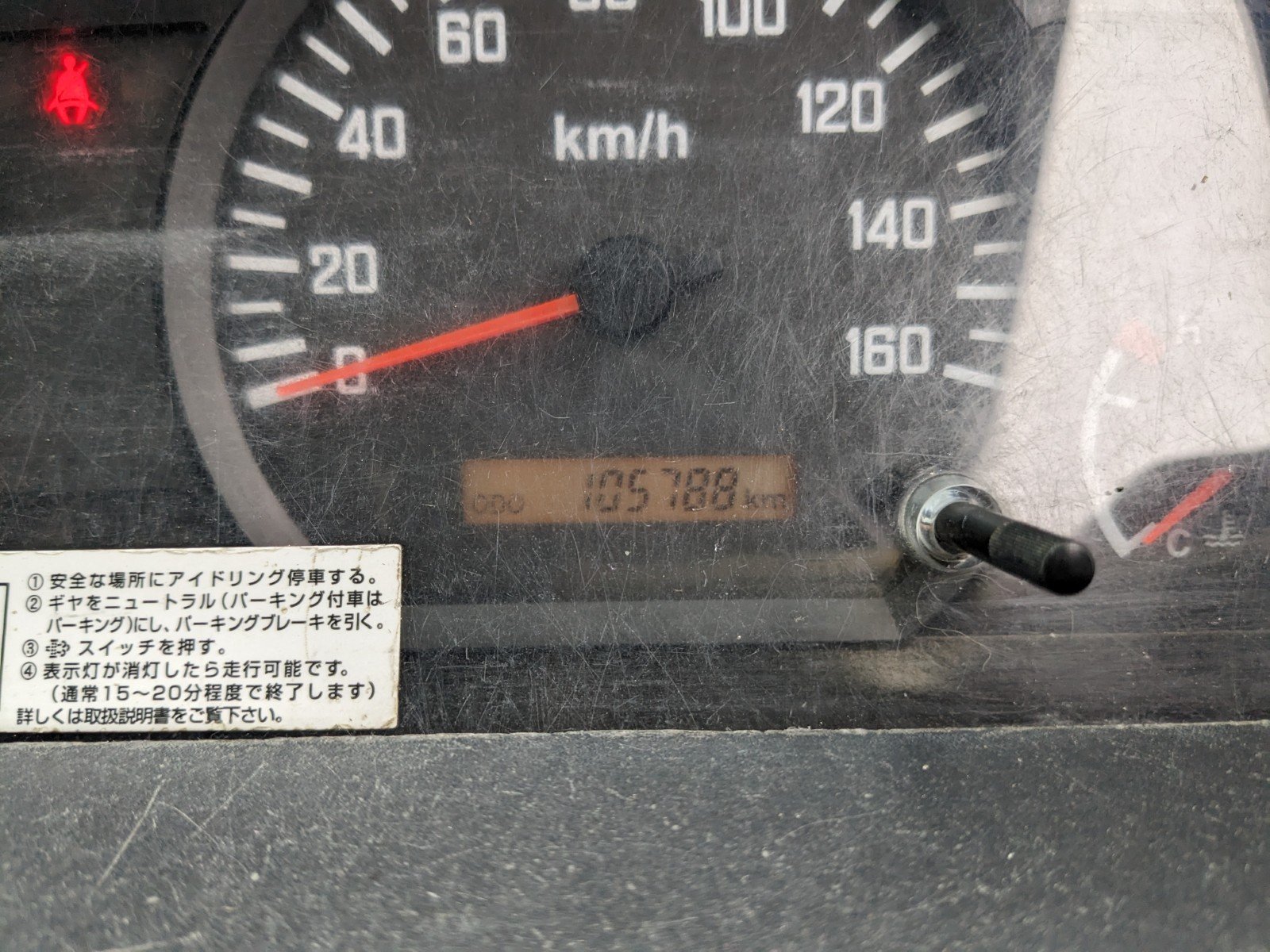 vehicle_image_20251226150201kzGensyy0c.jpg
