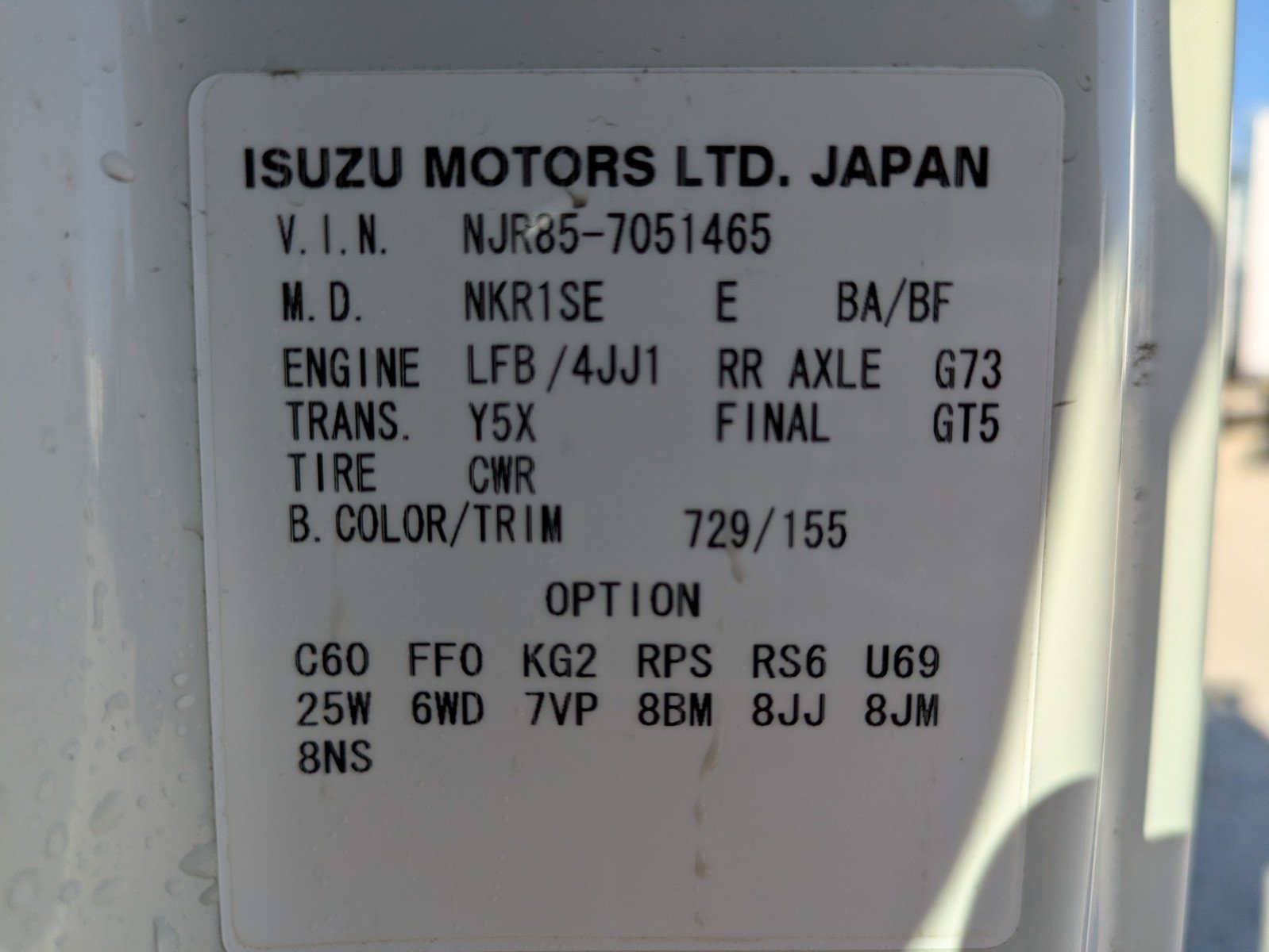vehicle_image_20260107182553sJaG91kmaP.jpg