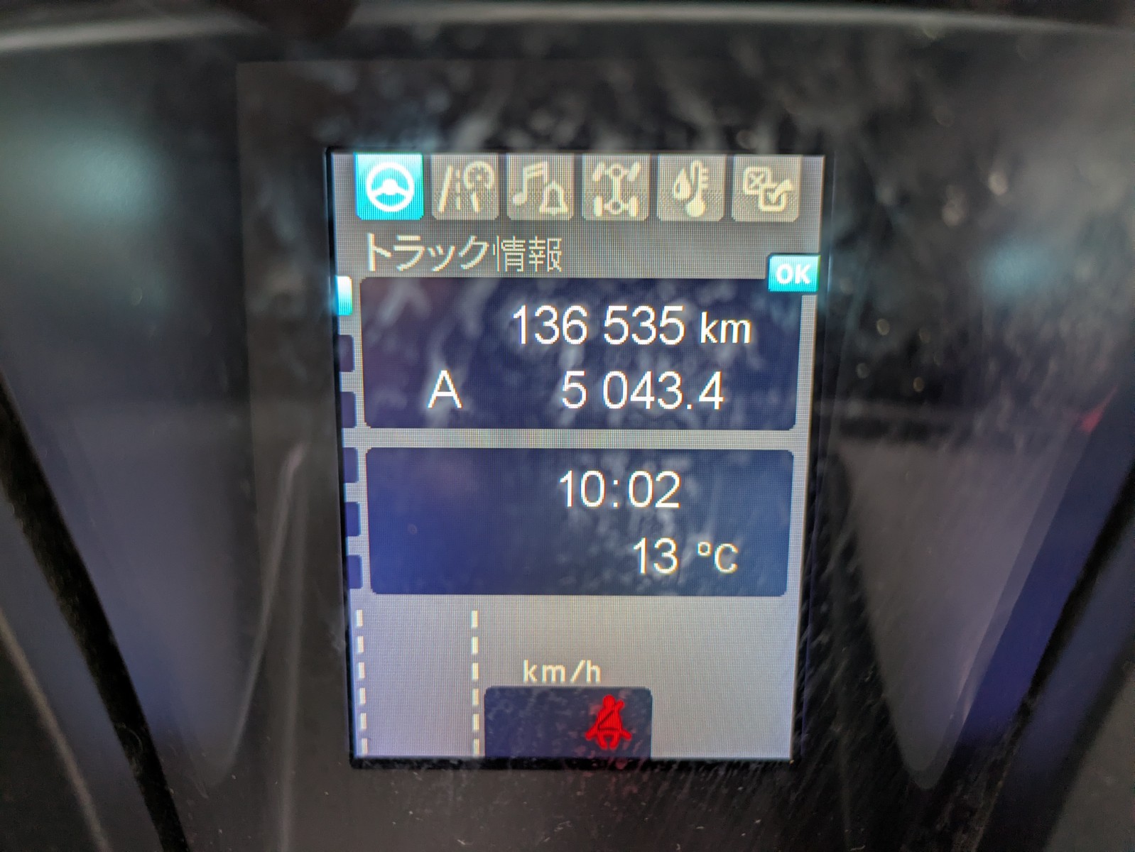 vehicle_image_20251210163847l95ExesZJf.jpg