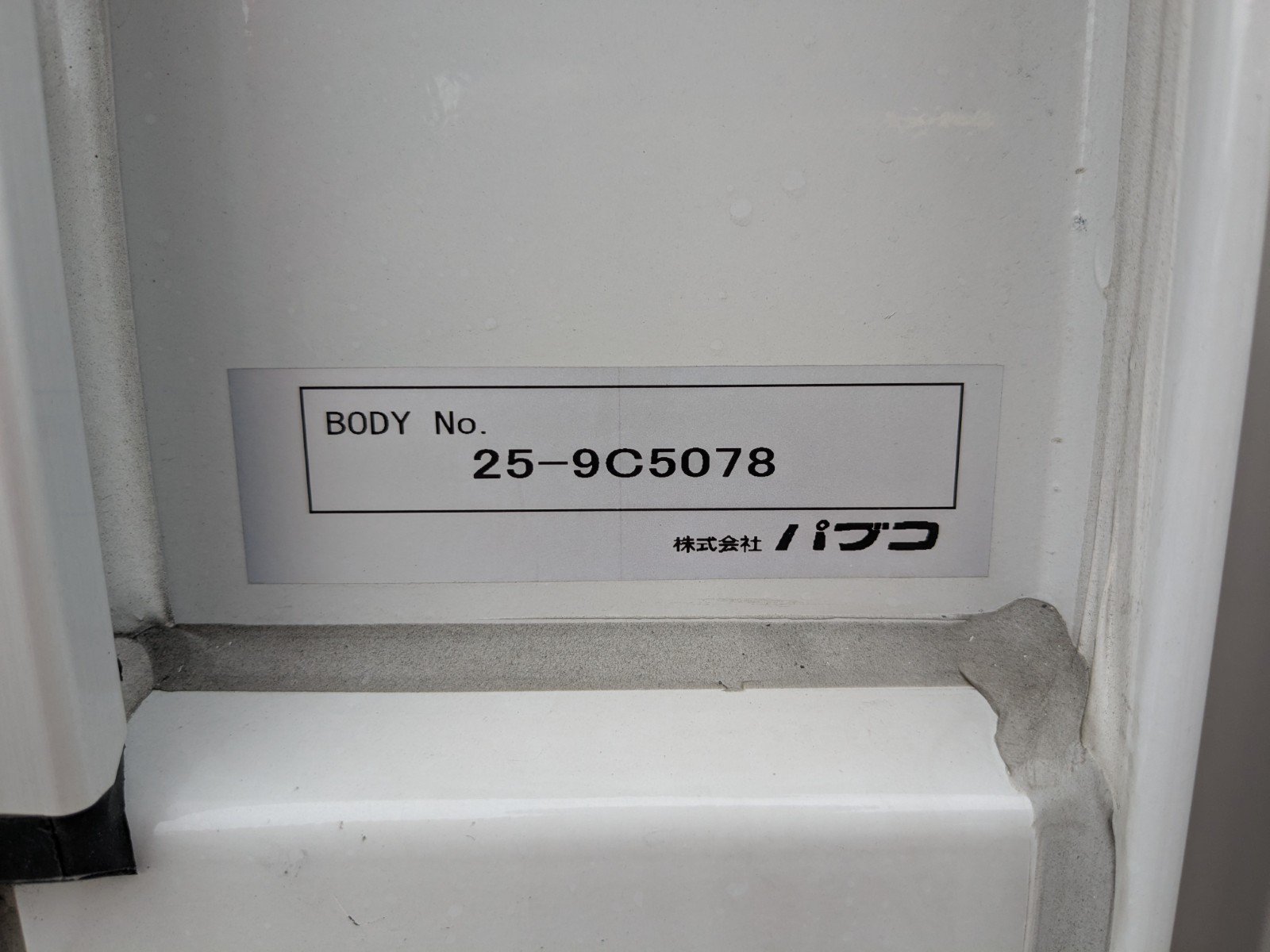vehicle_image_20260612165207kyL3N4JvJ9.jpg