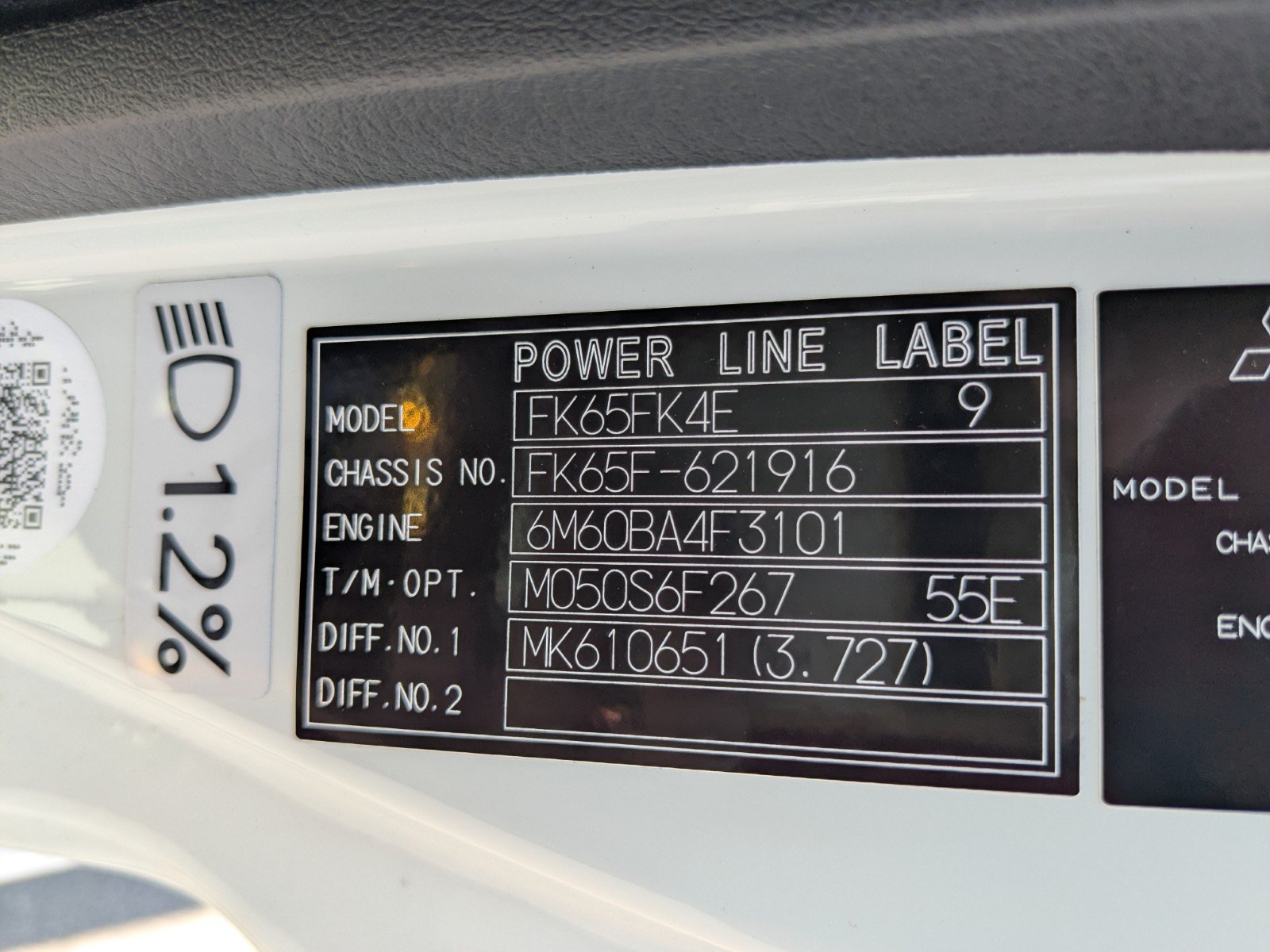 vehicle_image_2026061217195860xoclXfEE.jpg