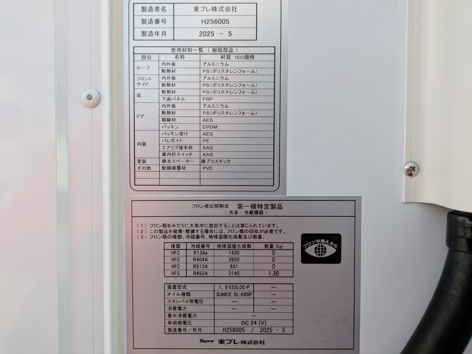 vehicle_image_20251210165439kg4WXDc2Gr.jpg
