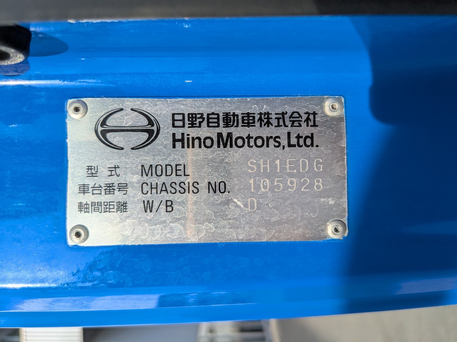 vehicle_image_20251224110408F05DQ55OSF.jpg