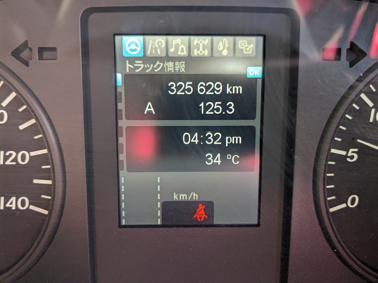 vehicle_image_20260602085113lou8uDuYnN.jpg