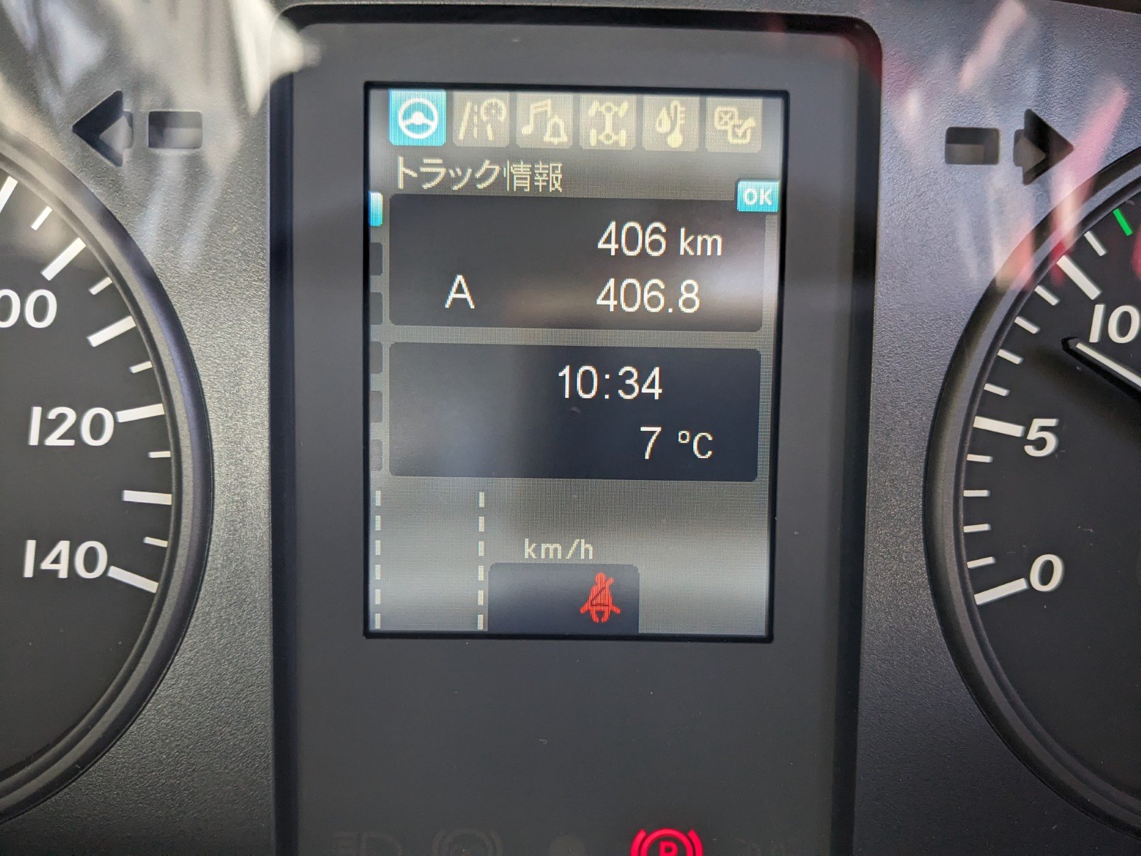 vehicle_image_20260205090948S0b3Jfg0eb.jpg