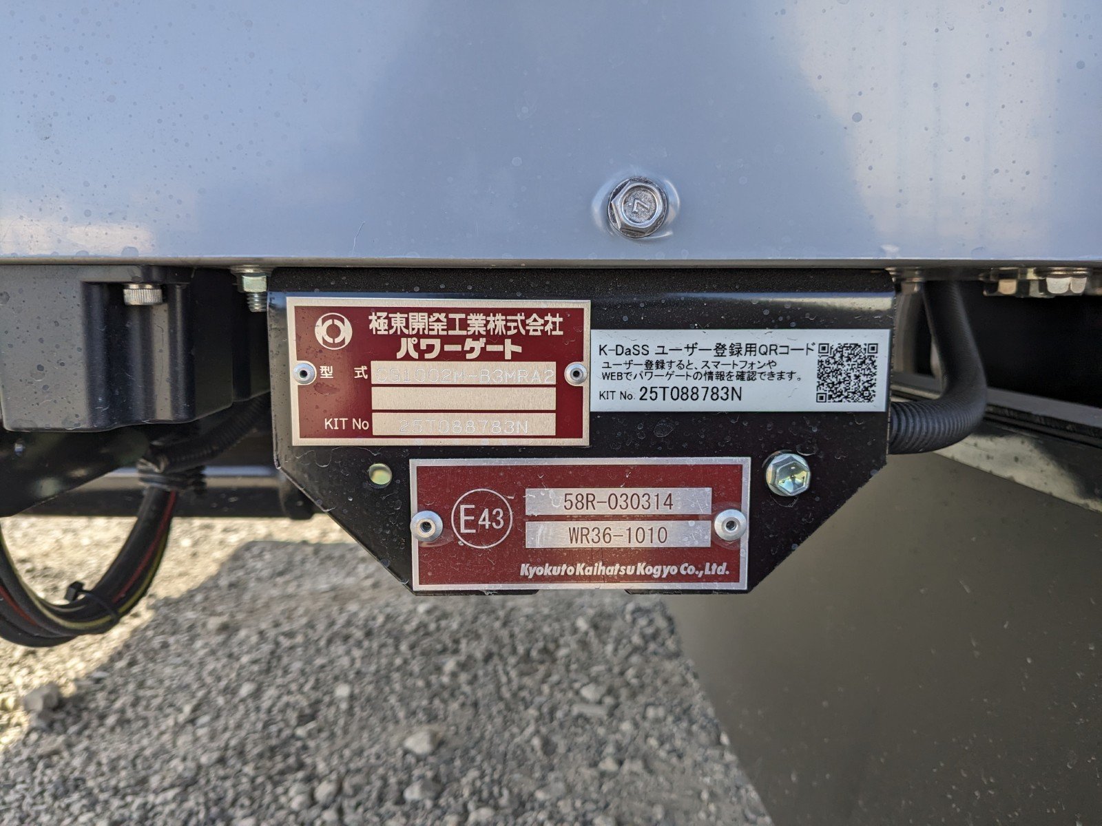 vehicle_image_20260205090948vwx3kwYqqs.jpg