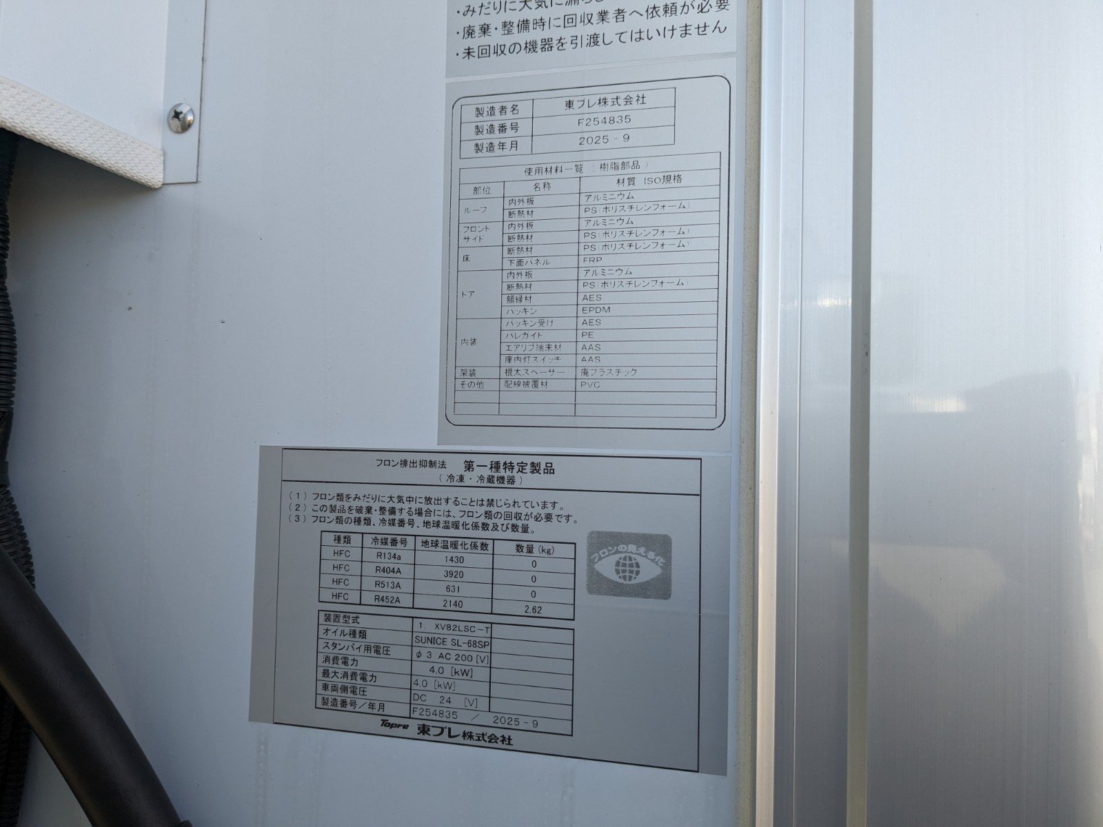 vehicle_image_20260205090948wC34FBTTZw.jpg